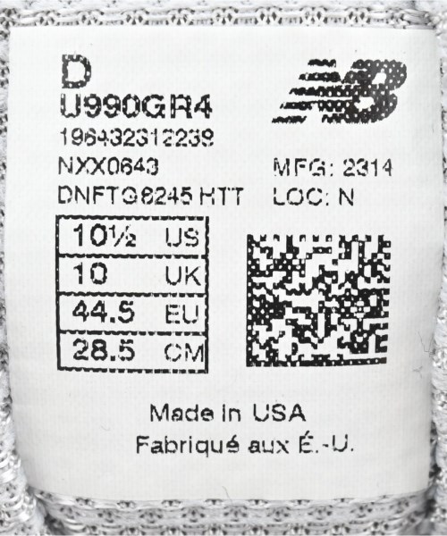 New Balance（ニューバランス）スニーカー グレー サイズ:28.5cm メンズ/2200661653197