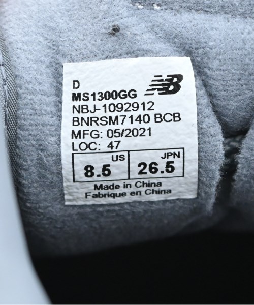 New Balance（ニューバランス）スニーカー グレー サイズ:26.5cm メンズ/2200661903070