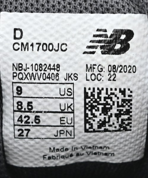 New Balance（ニューバランス）スニーカー グレー サイズ:27cm メンズ/2200710943033