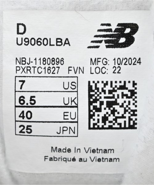 New Balance（ニューバランス）スニーカー グレー サイズ:25cm メンズ/2200711590069