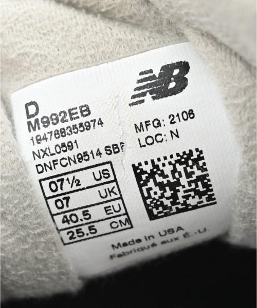 New Balance（ニューバランス）スニーカー 黒 サイズ:25.5cm メンズ/2200715380048