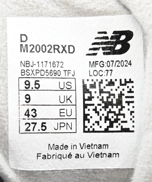New Balance（ニューバランス）スニーカー 黒 サイズ:27.5cm メンズ/2200715647042