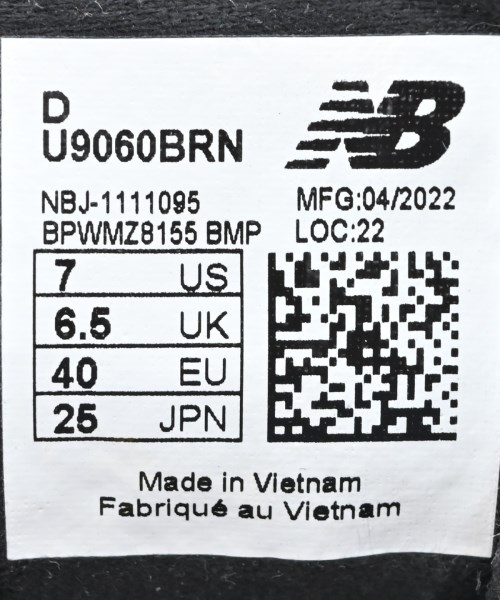 New Balance（ニューバランス）スニーカー 茶 サイズ:25cm メンズ/2200715875070