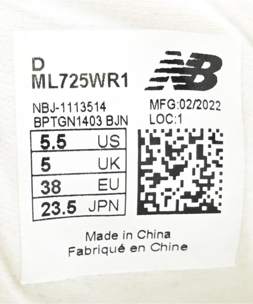 New Balance（ニューバランス）スニーカー 白 サイズ:23.5cm レディース/2200716330066