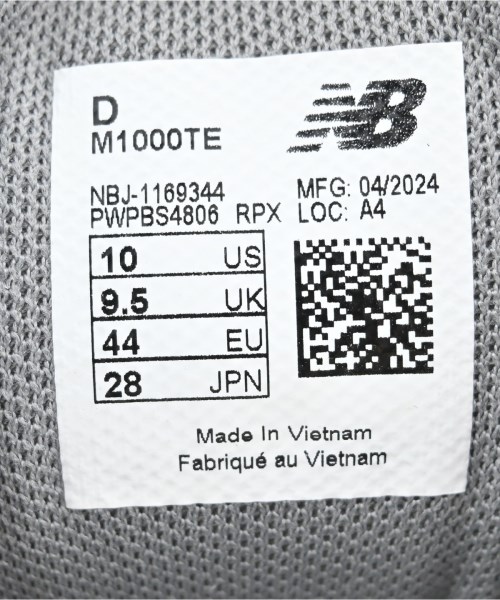 New Balance（ニューバランス）スニーカー シルバー サイズ:28cm メンズ/2200716609124