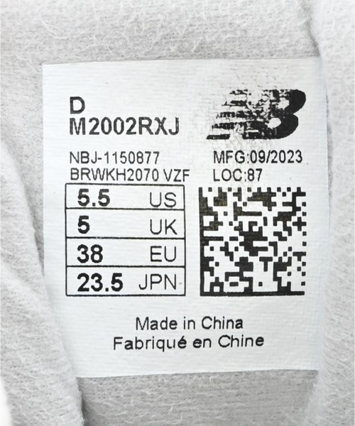 New Balance（ニューバランス）スニーカー グレー サイズ:23.5cm レディース/2200716668091