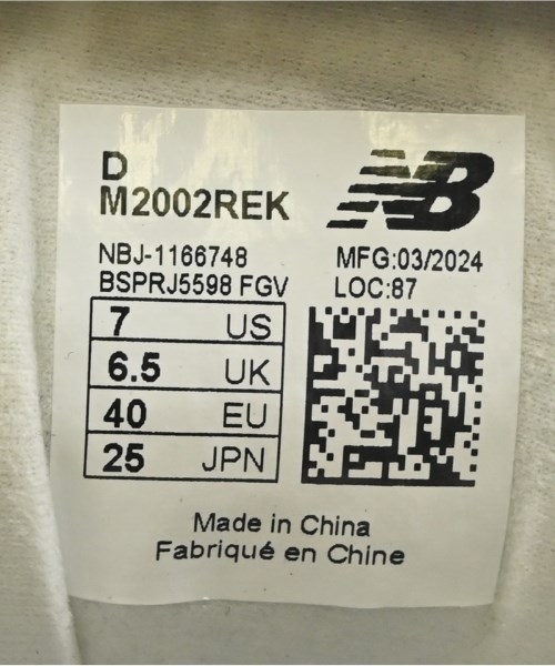 New Balance（ニューバランス）スニーカー グレー サイズ:26cm メンズ/2200717040032