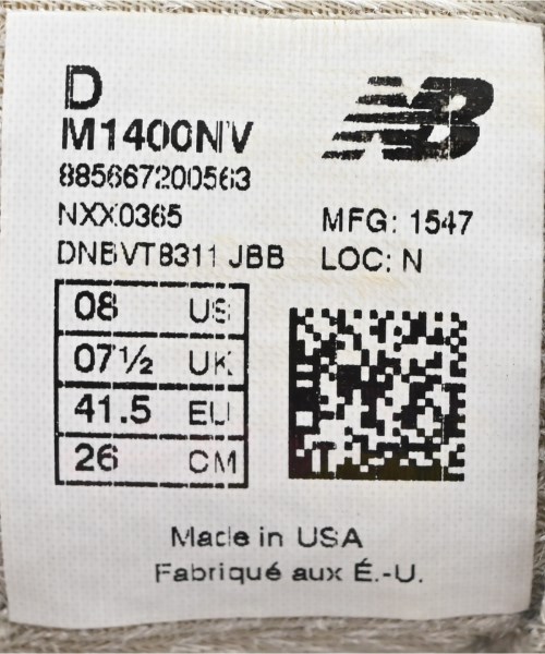 New Balance（ニューバランス）スニーカー グレー サイズ:26cm メンズ/2200714025049