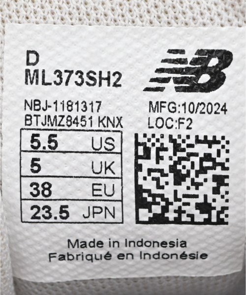 New Balance（ニューバランス）スニーカー グレー サイズ:23.5cm レディース/2200717325016