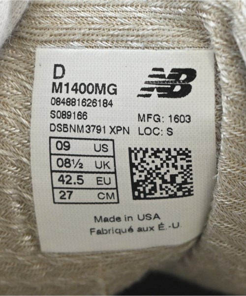 New Balance（ニューバランス）スニーカー 緑 サイズ:27cm メンズ/2200713777031