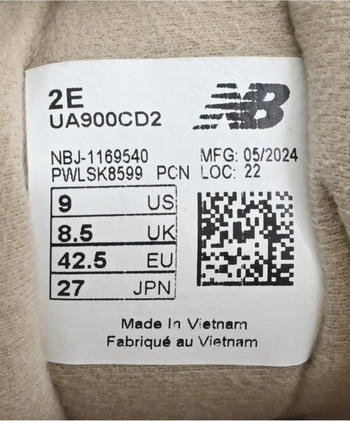 New Balance（ニューバランス）スニーカー ベージュ サイズ:27cm メンズ/2200713828061