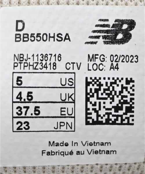 New Balance（ニューバランス）スニーカー 白 サイズ:23cm レディース/2200719244018