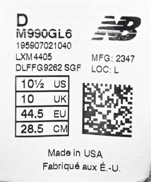 New Balance（ニューバランス）スニーカー グレー サイズ:28.5cm メンズ/2200645884234