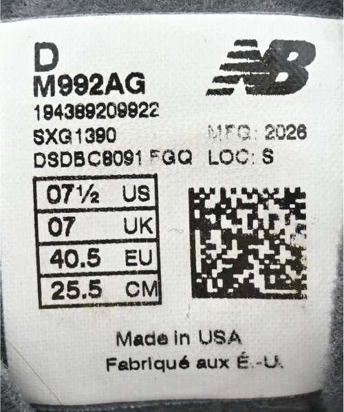 New Balance（ニューバランス）スニーカー グレー サイズ:25.5cm メンズ/2200637994118