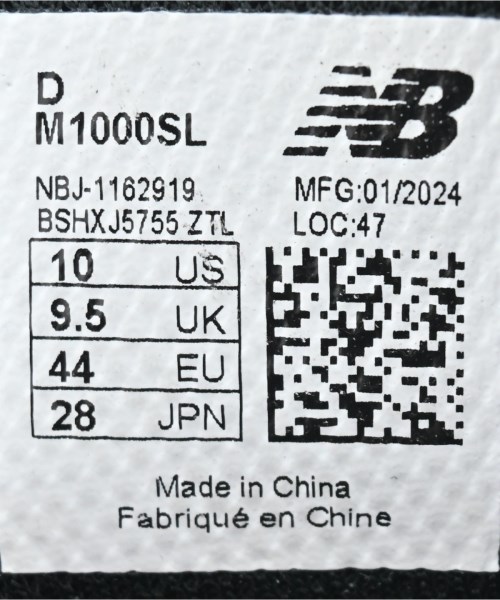 New Balance（ニューバランス）スニーカー シルバー サイズ:28cm メンズ/2200650783010