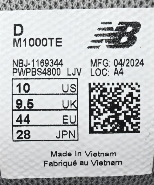 New Balance（ニューバランス）スニーカー グレー サイズ:28cm メンズ/2200650783027