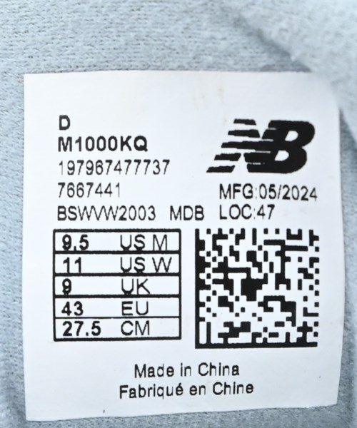 New Balance（ニューバランス）スニーカー グレー サイズ:27.5cm メンズ/2200650783034