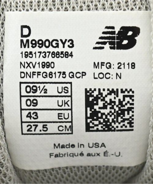 New Balance（ニューバランス）スニーカー グレー サイズ:27.5cm メンズ/2200651038089