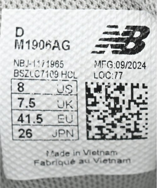 New Balance（ニューバランス）スニーカー グレー サイズ:26cm メンズ/2200651373043