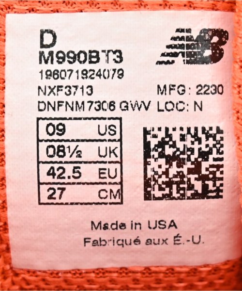 New Balance（ニューバランス）スニーカー ベージュ サイズ:27cm メンズ/2200652391022