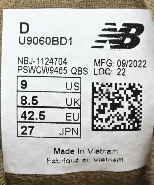 New Balance（ニューバランス）スニーカー 青 サイズ:27cm メンズ/2200650852167