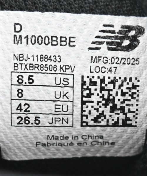 New Balance（ニューバランス）スニーカー 黒 サイズ:26.5cm メンズ/2200653432106