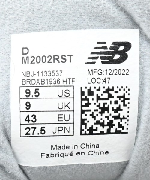 New Balance（ニューバランス）スニーカー グレー サイズ:27.5cm メンズ/2200653699011