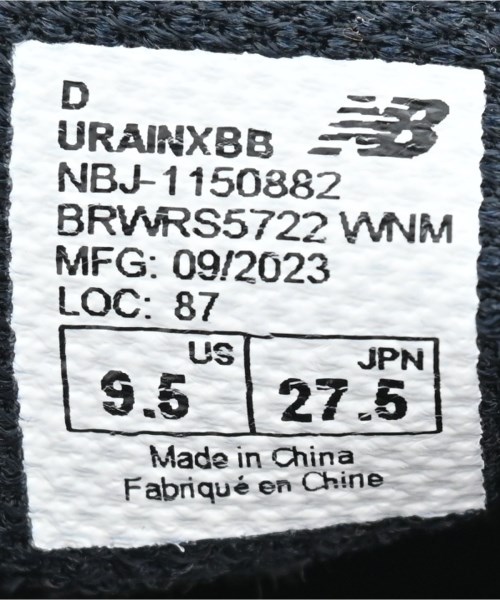 New Balance（ニューバランス）スニーカー 黒 サイズ:27.5cm メンズ/2200645069020