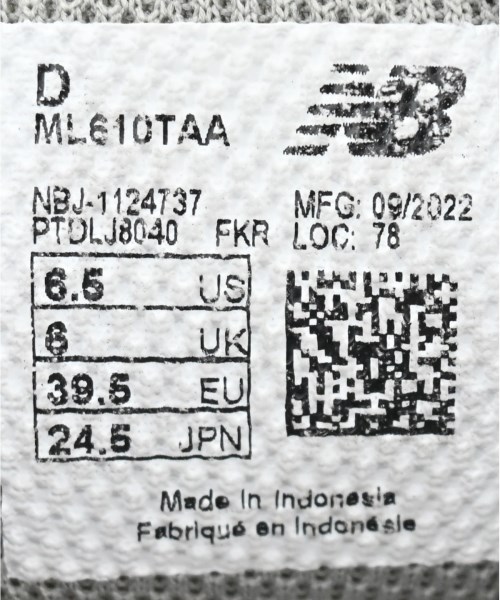 New Balance（ニューバランス）スニーカー グレー サイズ:24.5cm レディース/2200653954042