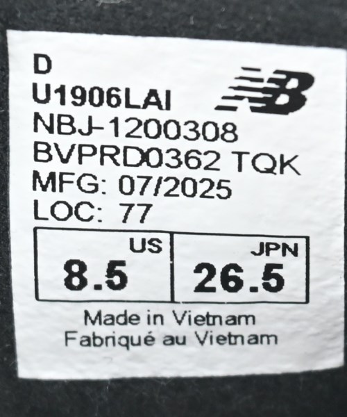 New Balance（ニューバランス）スニーカー 黒 サイズ:26.5cm メンズ/2200654117019