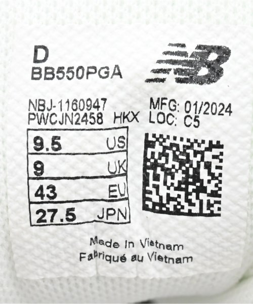New Balance（ニューバランス）スニーカー 白 サイズ:27.5cm メンズ/2200649362035
