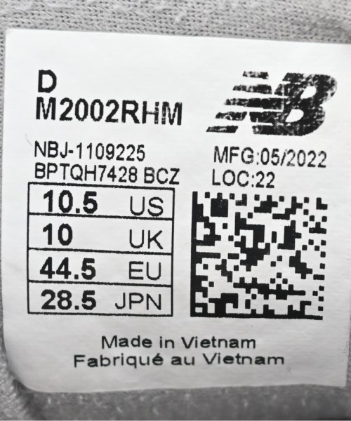 New Balance（ニューバランス）スニーカー グレー サイズ:28.5cm メンズ/2200654283042