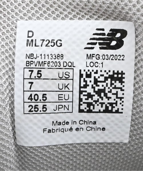 New Balance（ニューバランス）スニーカー ベージュ サイズ:25.5cm メンズ/2200700421183