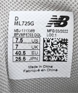 New Balance（ニューバランス）スニーカー ベージュ サイズ:25.5cm メンズ/2200700421183