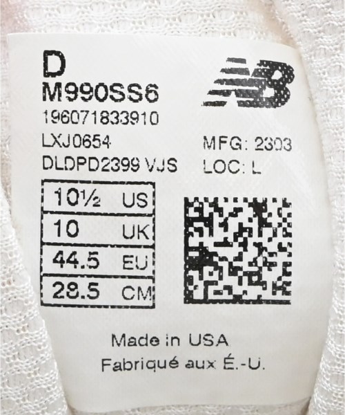 New Balance（ニューバランス）スニーカー ベージュ サイズ:28.5cm メンズ/2200698321298