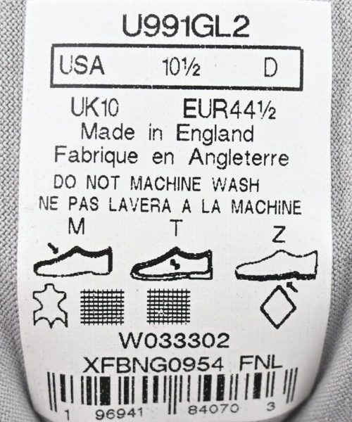 New Balance（ニューバランス）スニーカー グレー サイズ:US10 1/2(28.5cm位) メンズ/2200703886699