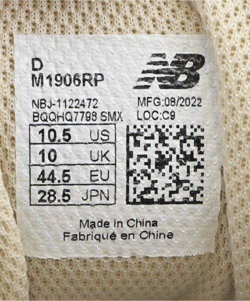 New Balance（ニューバランス）スニーカー 白 サイズ:28.5cm メンズ/2200703886712