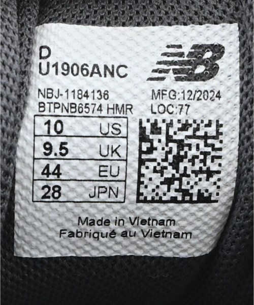 New Balance（ニューバランス）スニーカー 白 サイズ:28cm メンズ/2200700843121