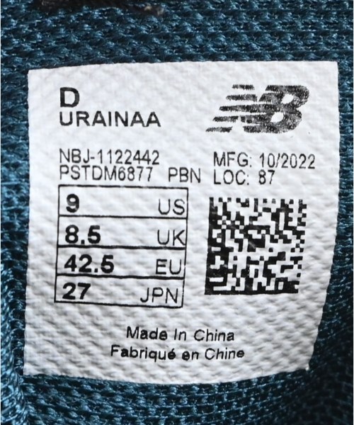 New Balance（ニューバランス）スニーカー ベージュ サイズ:27cm メンズ/2200704211087