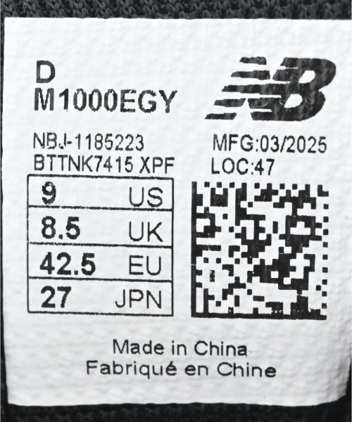 New Balance（ニューバランス）スニーカー 紫 サイズ:27cm メンズ/2200705480031