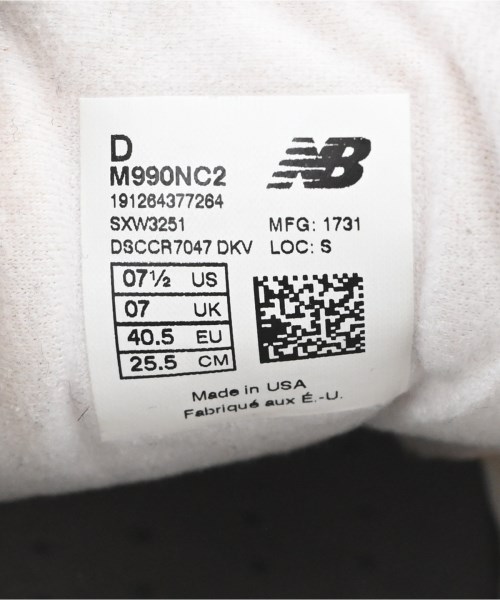 New Balance（ニューバランス）スニーカー ベージュ サイズ:25.5cm メンズ/2200707812298