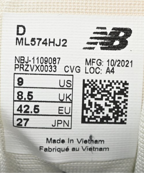 New Balance（ニューバランス）スニーカー オレンジ サイズ:27cm メンズ/2200707820064