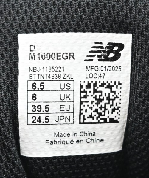 New Balance（ニューバランス）スニーカー シルバー サイズ:24.5cm レディース/2200706971088