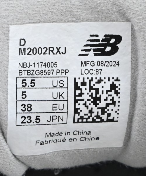 New Balance（ニューバランス）スニーカー グレー サイズ:23.5cm レディース/2200659989048