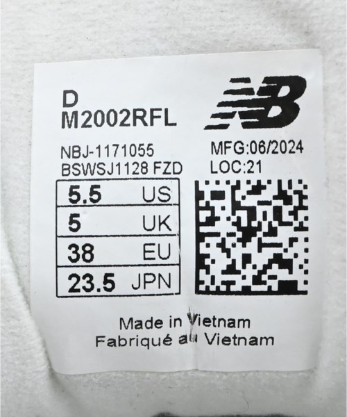 New Balance（ニューバランス）スニーカー グレー サイズ:23.5cm レディース/2200659989055