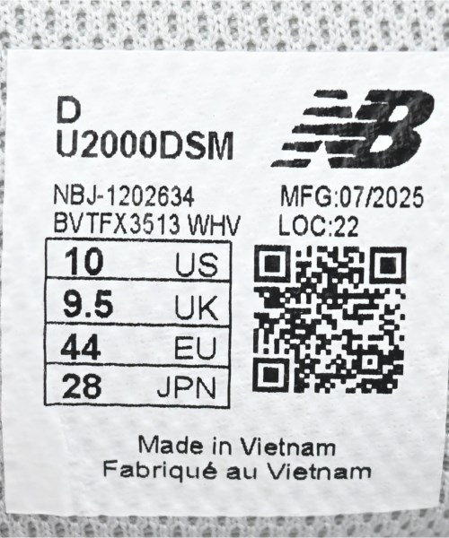 New Balance（ニューバランス）スニーカー グレー サイズ:28cm メンズ/2200663286058