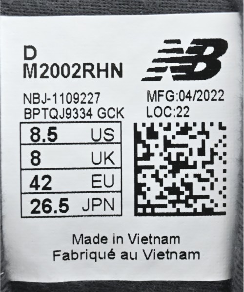 New Balance（ニューバランス）スニーカー カーキ サイズ:26.5cm メンズ/2200664903060