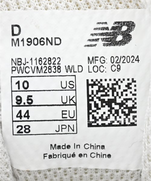 New Balance（ニューバランス）スニーカー 白 サイズ:28cm メンズ/2200662860570