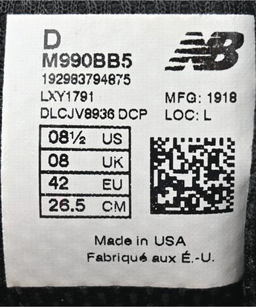 New Balance（ニューバランス）スニーカー 黒 サイズ:26.5cm メンズ/2200666633392