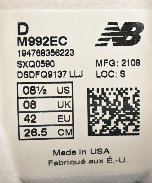 New Balance（ニューバランス）スニーカー 白 サイズ:26.5cm メンズ/2200666633408